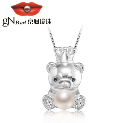 京润 皇冠熊 S925银镶淡水珍珠吊坠 白色 4-5mm圆形