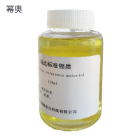 幂奥+倾点标准物质+150ml+瓶
