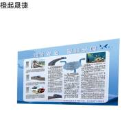 橙起晟捷 1cm木塑UV展板 0.1mx0.1m 米