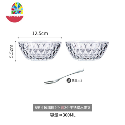 透明玻璃碗家用甜品碗水果沙拉碗大号汤碗创意学生泡面碗耐热餐具 FENGHOU 8英寸玻璃碗1个装(送水果叉)