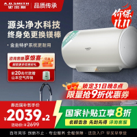 AO史密斯佳尼特60升电热水器 金圭内胆 双棒分离速热 免换镁棒 免清洗 CTE-60JC3