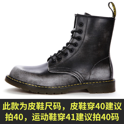 Ideamini情侣冬季男士马丁靴英伦风高帮内增高黑色中帮鞋潮鞋工装复古靴子