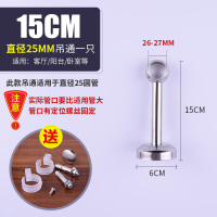 汐岩不锈钢阳台吊通 吊座 吊杆环顶装法兰座衣通杆晾衣杆管托管座固定座 25*150高(4个装)