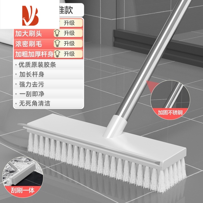 三维工匠卫生间地刷厕所刮刷两用可悬挂地板刷浴室瓷砖可调节清洁刷