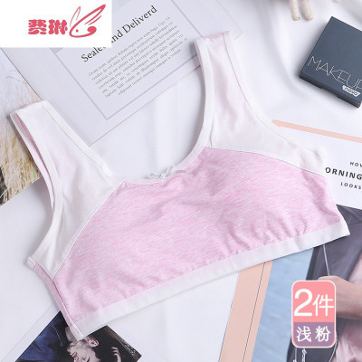 14女孩内衣发育期16初高中学生12岁青春少女小背心中大童文胸费琳