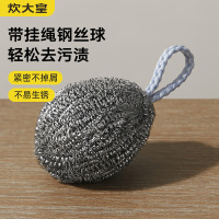 悬挂式金属钢丝球