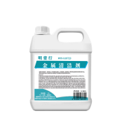 明壹行 MYX-XJ0723 金属清洗剂 2.5kg/桶 白色(计价单位:桶)