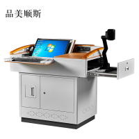 品美顺斯学校多媒体讲台钢制讲台演讲台中控讲台办公桌操作台1100*780*1000mm(木面款)[不含显示屏]