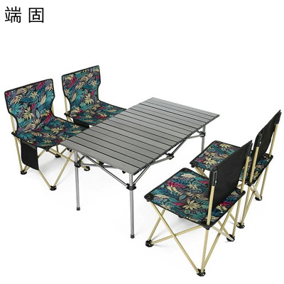 端固 五金户外折叠长桌椅五件套DGLXZ-86/个