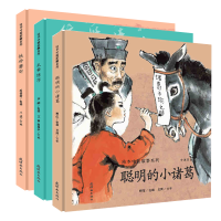 正版新书]发现完美的自己绘本:今天我当家 学会承担 (英汉双语)
