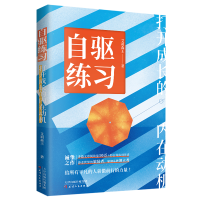 音像自驱练习艾莉森王
