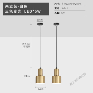 苏宁放心购 北欧床头吊灯简约现代卧室灯创意轻奢餐厅单头吧台日式民宿小吊灯