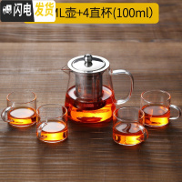 三维工匠玻璃泡茶壶煮茶器加厚过滤套装可高温家用烧水单壶红茶茶具不锈钢 450壶+透明杯4只100