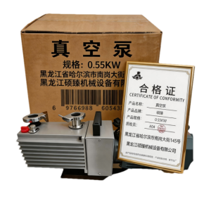 硕臻 真空泵 0.55KW 台