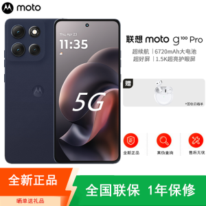 [全新]摩托罗拉g100 pro 12+512GB 云墨黑 应用多开 6720毫安电池 天玑7300芯 5000万防抖影像 5G AI手机