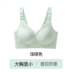 哺乳内衣女聚拢防下垂产后喂奶专用大胸孕妇孕期全阶段大码文胸罩