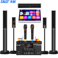 先科(SAST)A18家庭影院套装2 5.1家庭影院音响套装家用电视客厅壁挂落地音箱 ((点歌机套装500G))