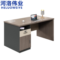 河洛伟业书桌1.2米张