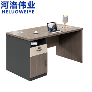 河洛伟业书桌1.2米张