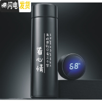 三维工匠智能磨砂保温杯创意个性男女学生网红时尚水杯定制潮流ins杯子 测温杯磨砂500看心情