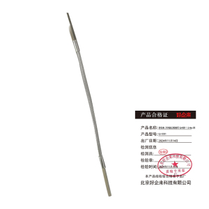 好企来 万向缺口检查尺 GJ-0001 1.5/4mm 把