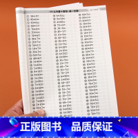 [正版]全横式100以内加减法口算题卡天天练习题数学思维训练一年级口算题卡一百以内的加减法书幼儿园大班升混合运算训练书