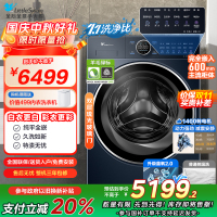 小天鹅(LittleSwan)滚筒洗衣机全自动家用 带烘干洗烘一体 [小蓝鲸2.0 TD100V89PRO]