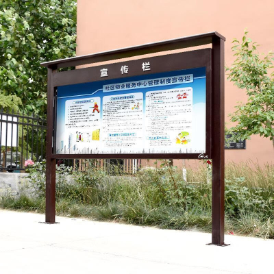 赫方诺宣传栏100*100cm/平方米