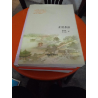 正版新书]正说水浒李同铮9787504484802