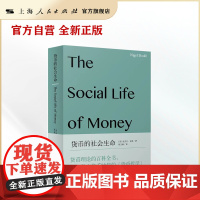 书自营]货币的社会生命(社会学新知) 货币理论百科全书,数字货币时代的《货币哲学》