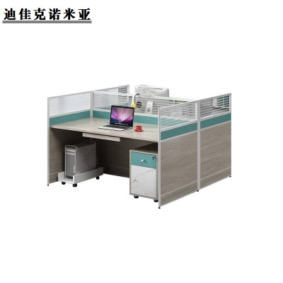 迪佳克诺米亚 屏风工位 对面屏风工位桌 YC-1400*1400*1100mm 组