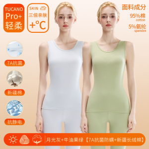 啄木鸟纯棉女士保暖背心2025新款内搭遮副乳打底修身显瘦上衣秋冬