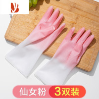 三维工匠夏季薄款耐用洗碗手套女厨房家用家务劳保防水橡胶乳胶洗衣服干活