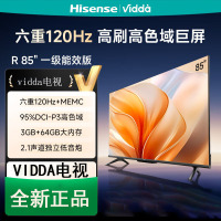 Vidda 海信电视85英寸 R85 一级能效 3+64G 4K护眼 游戏液晶电视巨幕大屏85V1KD-S