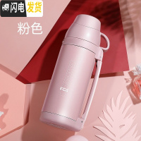 三维工匠保温杯大容量女便携户外水壶1000水杯子宝宝婴儿外出保温瓶 粉色1000(送壶套+杯刷)