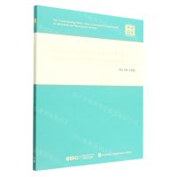 [N]法治中国新时代(英文版)/读懂中国-9787119128160