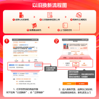 美菱离子净218升三门冰箱自营 风冷无霜节能低噪电冰箱租房家用抗菌净味电冰箱苏宁自营以旧换新BCD-218WE3CX