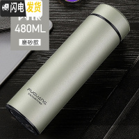 三维工匠保温杯男女商务车载直身杯真空不锈钢便携水杯刻字定制茶杯子 闪银480