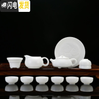 三维工匠素烧羊脂玉功夫茶具套装家用手工德化白瓷自生釉简约茶壶盖碗整套 15-石瓢壶茶具套装13头含礼盒