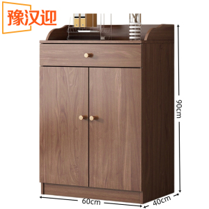 豫汉迎木质茶水柜