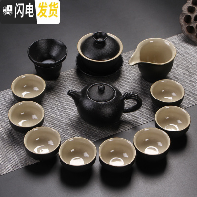 三维工匠功夫茶具套装日式黑陶家用简约现代小套干泡茶盘办公陶瓷茶壶茶杯 13件祥龙壶套组