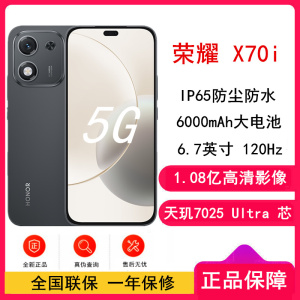 [全新]荣耀X70i 绒黑色 12GB+512GB 5G双卡 1.08亿高清影像 天玑7025 Ultra芯 NFC 120Hz智能手机