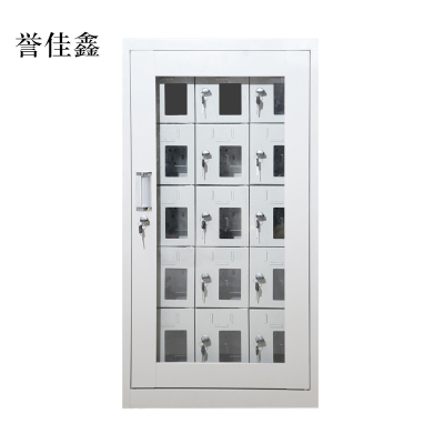 誉佳鑫手机存放柜充电柜15门970*522*350mm