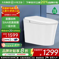 九牧(JOMOO)智能马桶小牧卫浴轻智能除臭抗菌一体式坐便器 S5-8900 脚感冲水+带水箱1级水效 坑距305mm