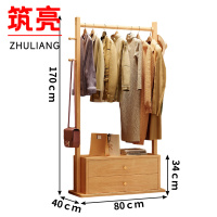 筑亮 衣帽架 80*40*170cm 个