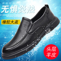 新款夏季男鞋中老年一脚蹬真皮透气男士凉鞋皮鞋软底镂空休闲鞋