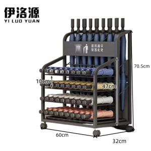 伊洛源 雨伞架置物架