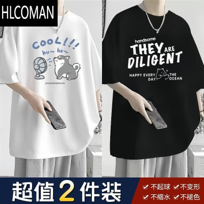 HLCOMAN短袖t恤男夏季薄款青少年学生半袖百搭男士潮牌港风上衣服男体恤