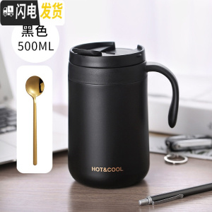 三维工匠咖啡保温杯女士可爱带把手柄马克水杯简约清新森系办公室小杯子男 大号黑色+勺子