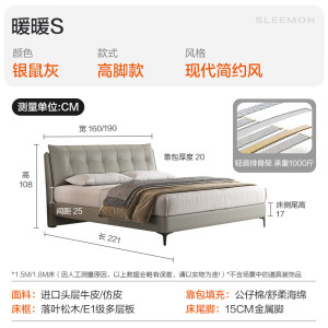 喜临门 - 暖暖S 真皮双人大床现代简约风主卧卧室婚床家具